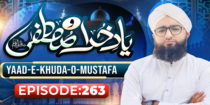 Yaad e Khuda-O-Mustafa Episode 263